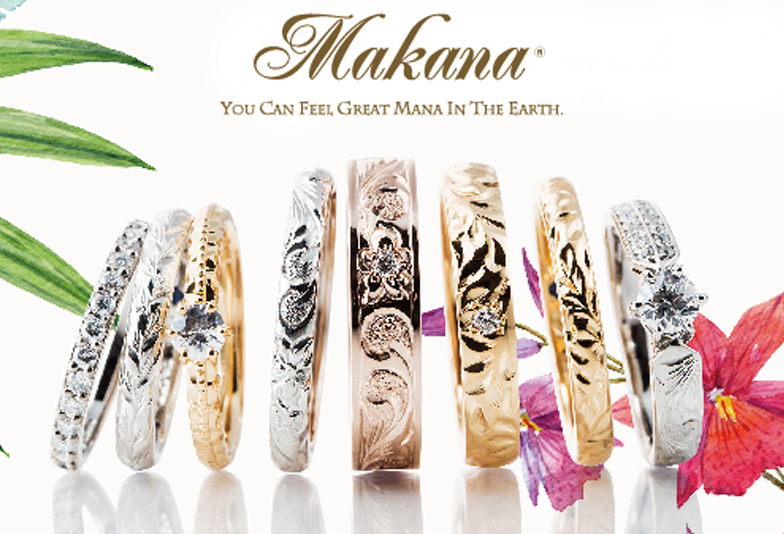 【大阪・梅田】ハワイアンジュエリーの結婚指輪なら『MAKANA』がオススメ！！